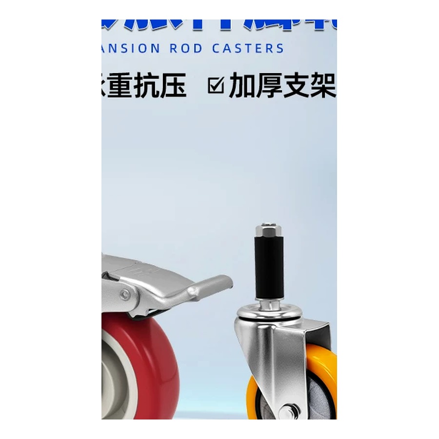 4 inch Anti-Static Lean Pipe Threaded Stem Caster Wheel