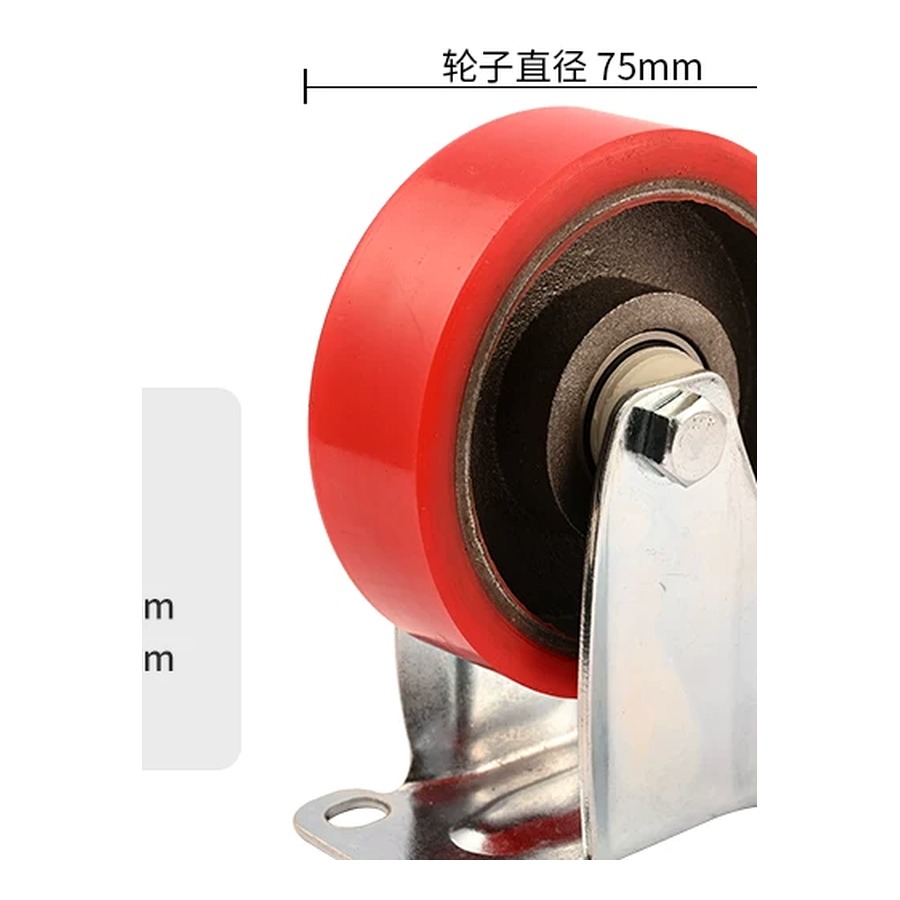 Fixed / Rigid caster wheel
