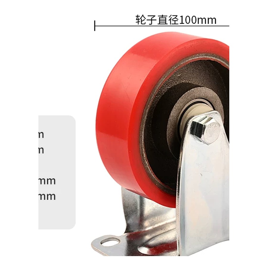 4 inch Medium Light Duty PU Polyurethane Fixed/Rigid Caster Wheel