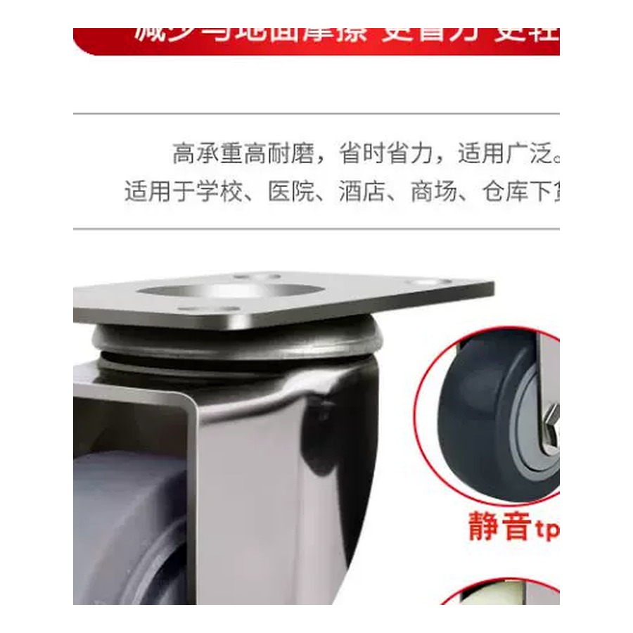 4 inch 304 Stainless Steel TPR Double Brake Swivel Caster Wheel