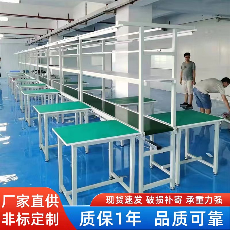Belt Conveyor Inspection Bench