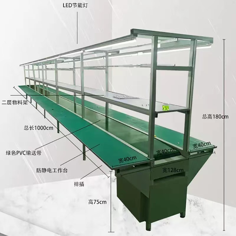 Custom Belt Conveyor Bench