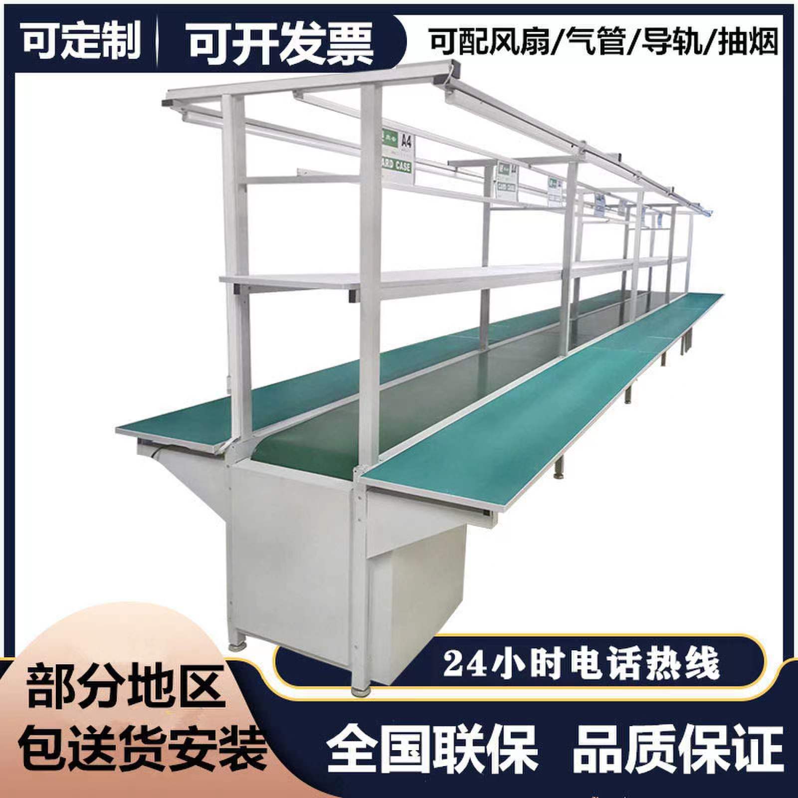 Belt Line Workbench for Electronics