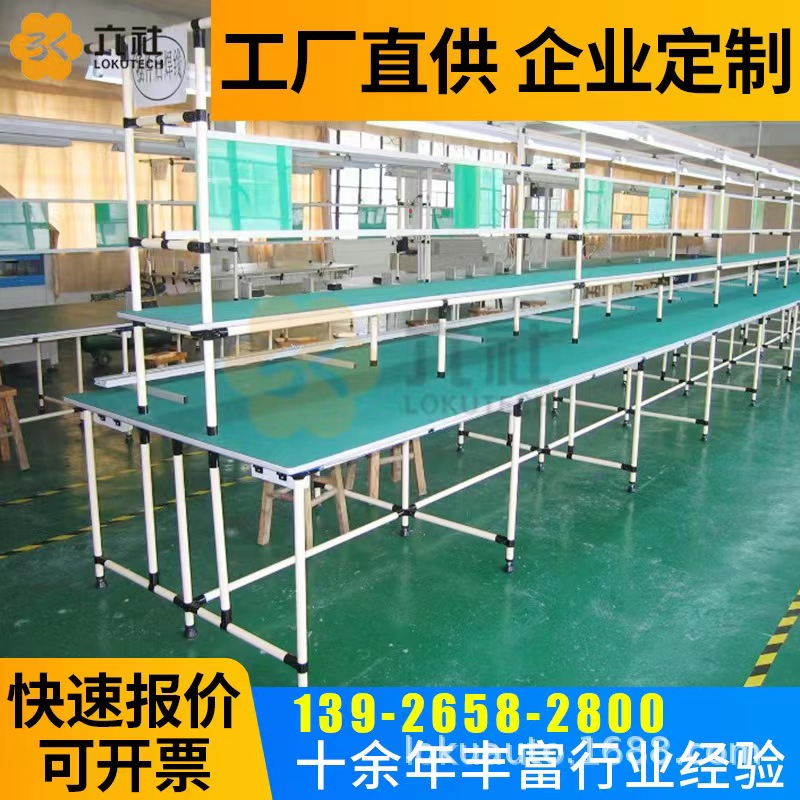 Lean Pipe Kitting Cart