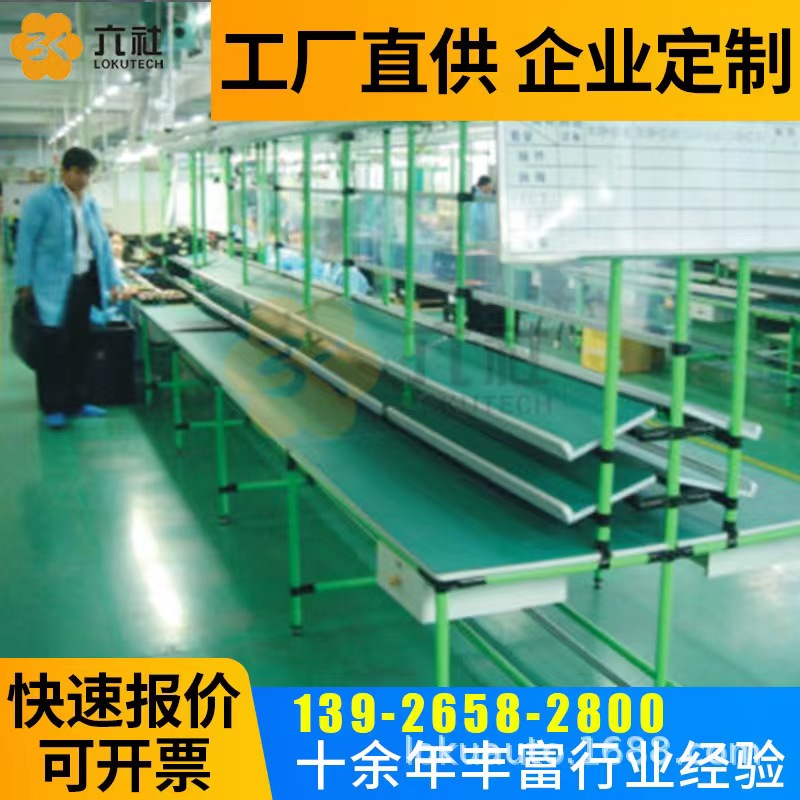 Lean Pipe Bench with Material Rack