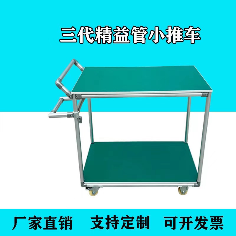 Lean Pipe Tool Cart Workstation