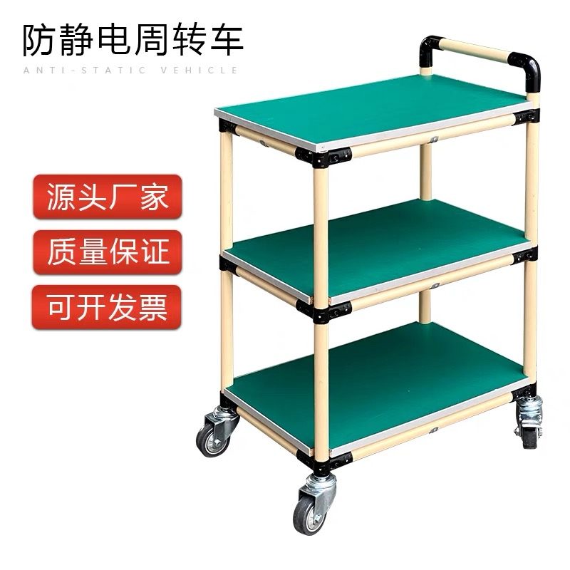 Lean Pipe Turnover Cart - Yusilean