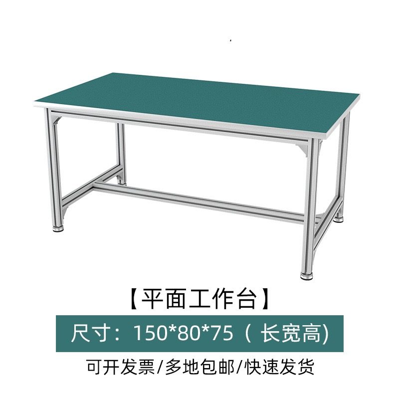 Flat Workbench - Yusilean