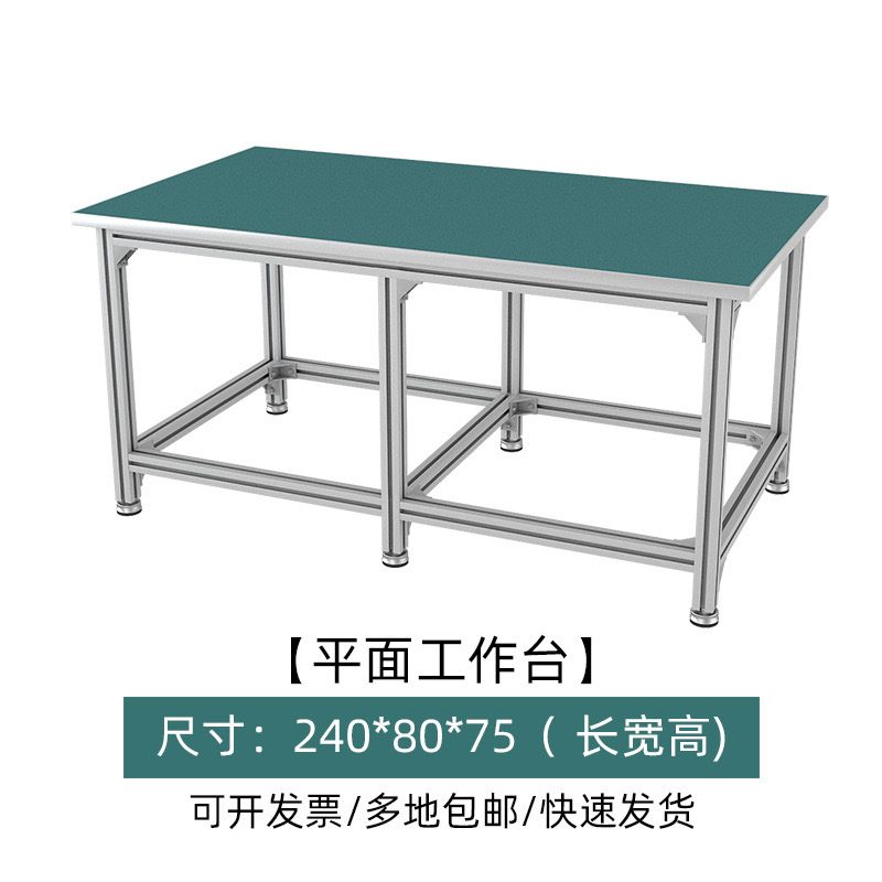 Extended Flat Workbench - Yusilean