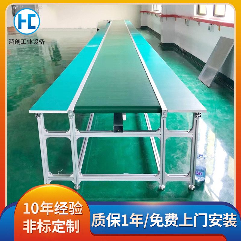 Double-side Assembly Line - Yusilean