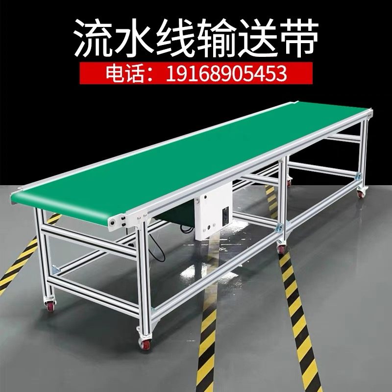 Line Conveyor Belt - Yusilean