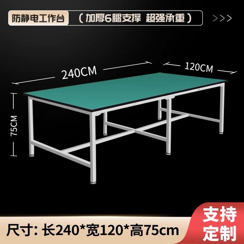 ESD Extended Workbench - Yusilean