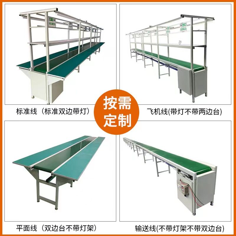 Standard Line Collection (C05-C08) - Yusilean