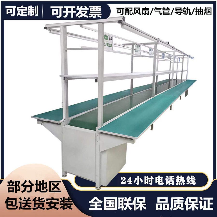 Standard Line, Double-side w/ Light - Yusilean