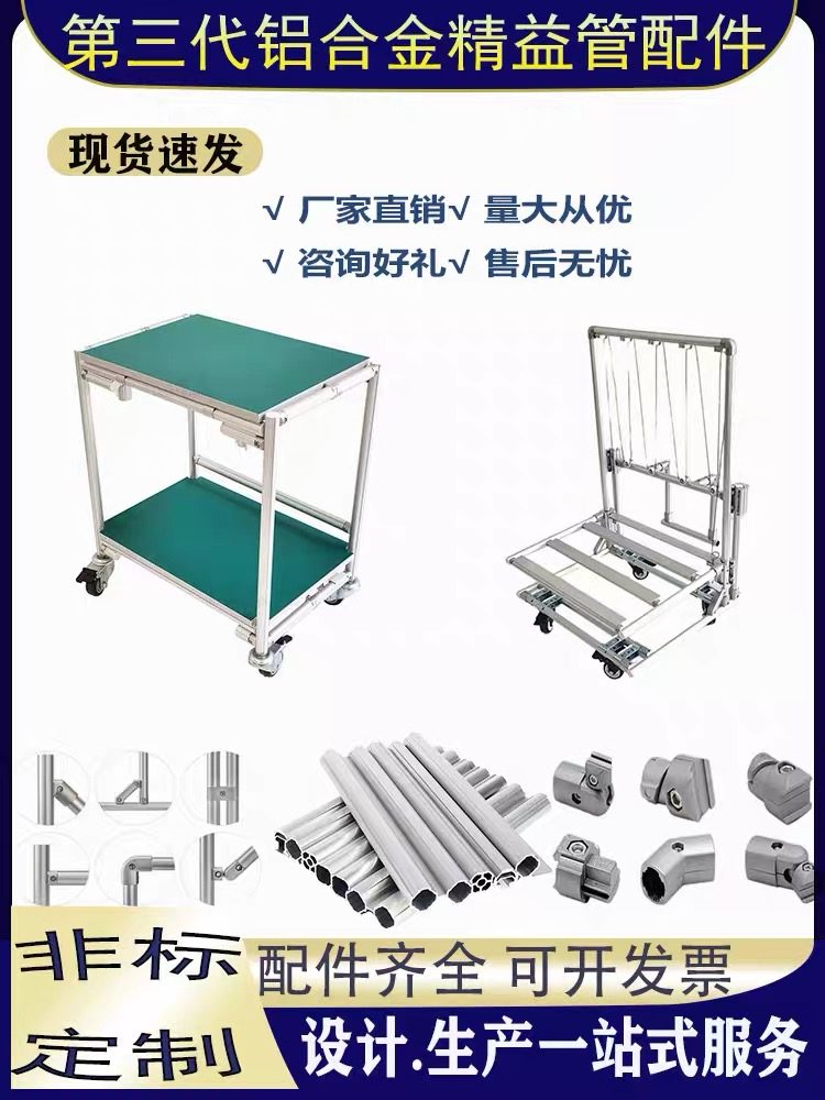 Flat Workbench - Yusilean