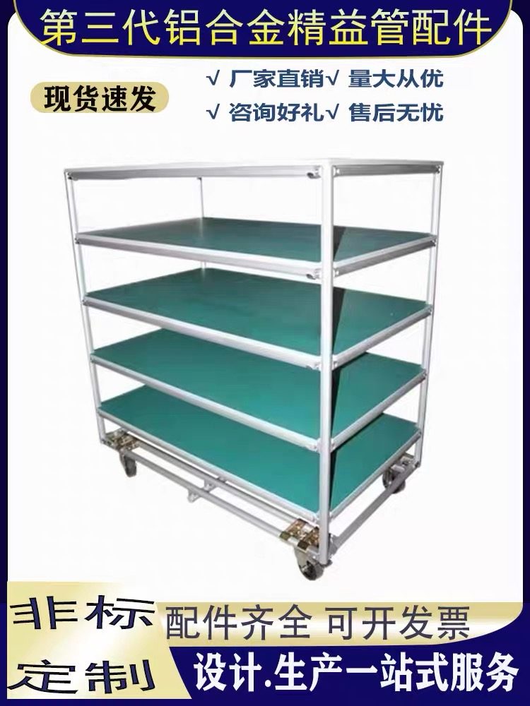Storage Rack - Yusilean